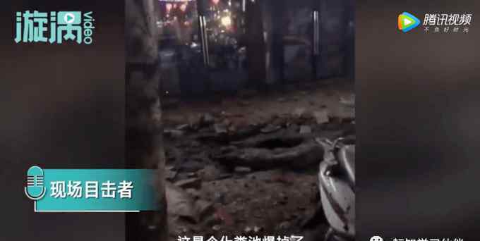 小女孩放烟花引爆化粪池遇难