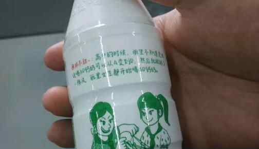 娃哈哈AD钙奶标语 到底是什么意思？