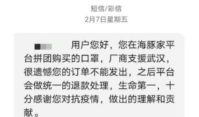 口罩哪里买 下载10个电商APP后，我终于买到了5个口罩