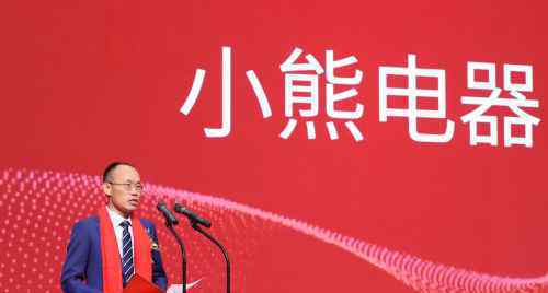 小熊电器 小熊电器：创意小家电第一股是如何炼成的？