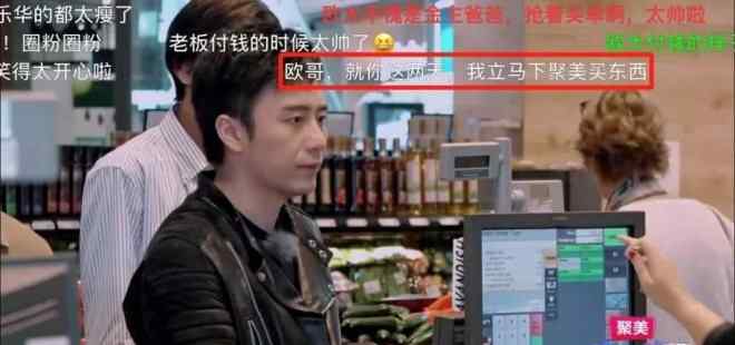 陈欧代言体 过气网红聚美优品陈欧敲响创始人代言“警钟”文章配图