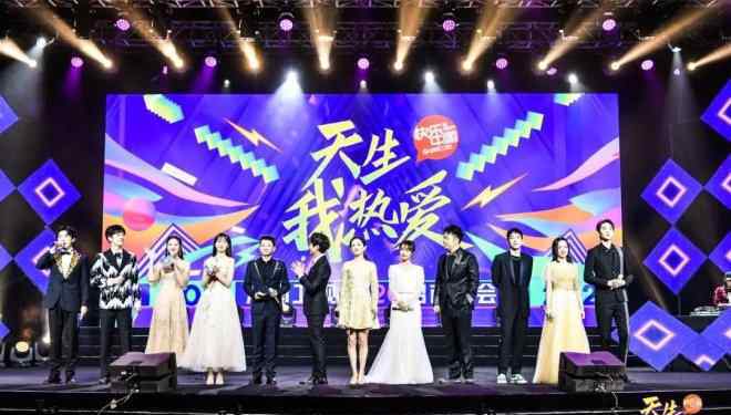 湖南电商平台 湖南卫视们，排队冲入直播电商