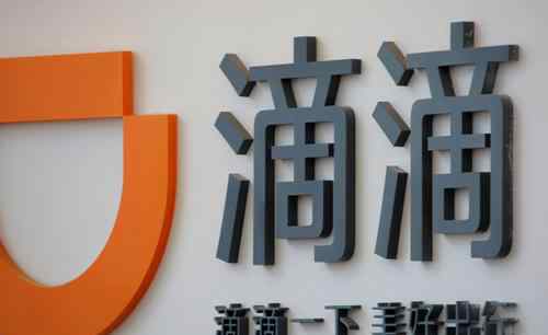 警方通报22岁女生乘网约车后失联 长沙女生乘网约车失联