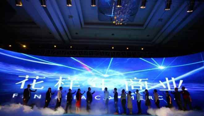 花样年 花样年潘军：商业不是复制 2020年前布局80个项目