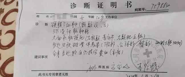 继母涉嫌将12岁女童虐待至植物人 这意味着什么?