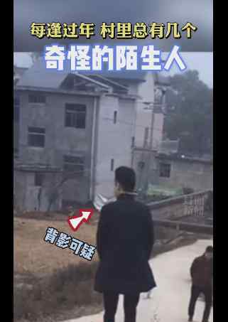 外地女婿的统一姿势火了