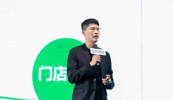 地利集团 地利生鲜副总裁关梓辰：社区拼团要做到高效连接