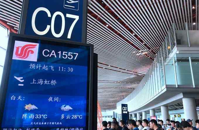 ca1557 空客A350客机今日首航北京飞上海，内部豪华众多“黑科技”