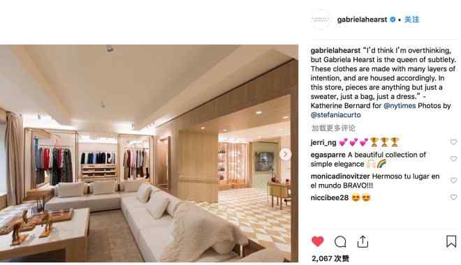 hearst 设计师品牌Gabriela Hearst纽约开首家“可持续”奢侈品门店