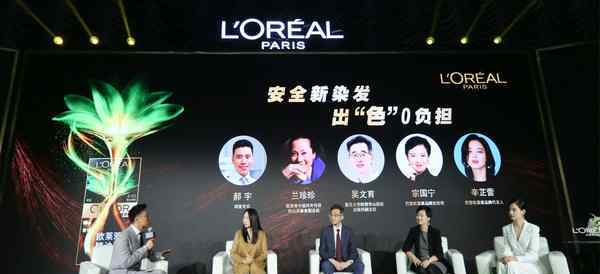 巴黎欧莱雅染发 巴黎欧莱雅发布《2020染发安全趋势报告》