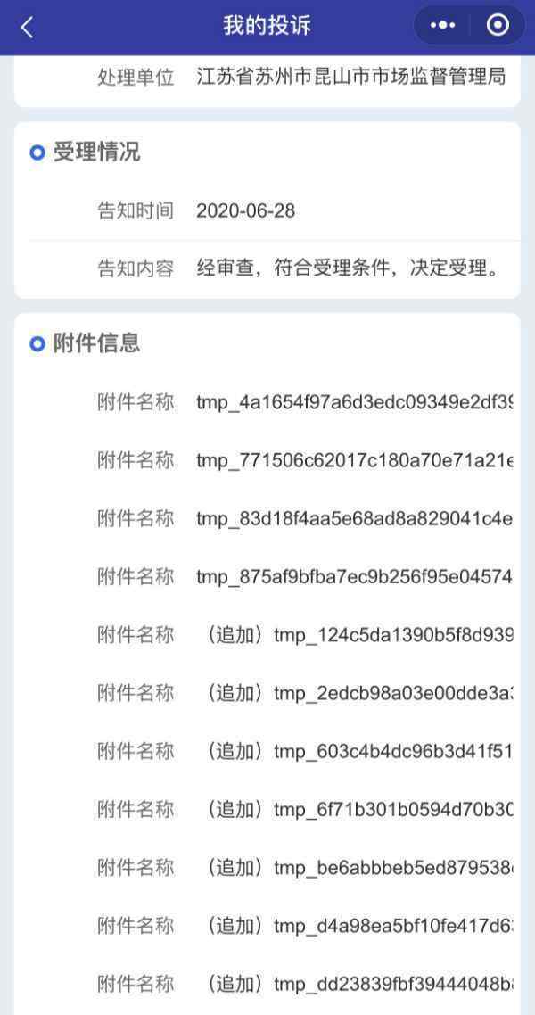 dazzle女装 女装DAZZLE陷声讨，“假货”到底从何而来？