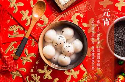 2021元宵节出生起名字 元宵节出生的牛宝宝起什么名