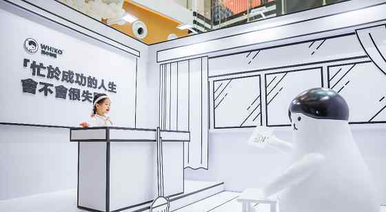 3000ko 网红潮牌“WHIKO谜之便利店”首店在深圳亮相