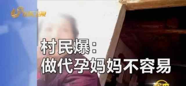 张瑜老公 “我40岁的女儿和46岁的儿媳妇都做过”，揭秘湖北“代孕村”