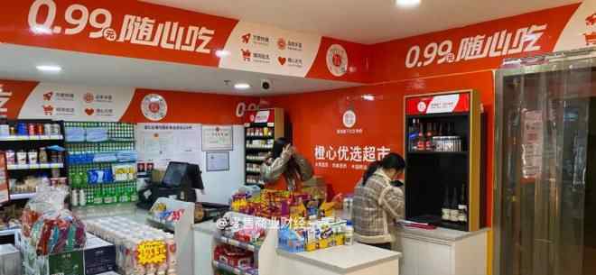 重庆橙网 滴滴的橙心优选或将在重庆开40家线下店