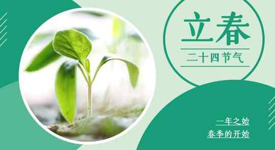 2021打春时间到几点 2021打春几点几分几秒 2021打春时间是在几九