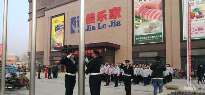 潍坊面积 潍坊佳乐家第36家店上城店开业 营业面积2.3万平
