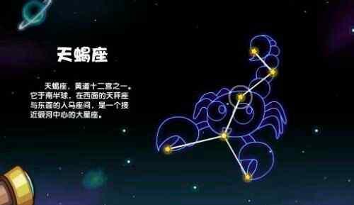 2021年天蝎座忌讳色 2021年天蝎座的幸运色是什么颜色 天蝎座的幸运色和禁忌色