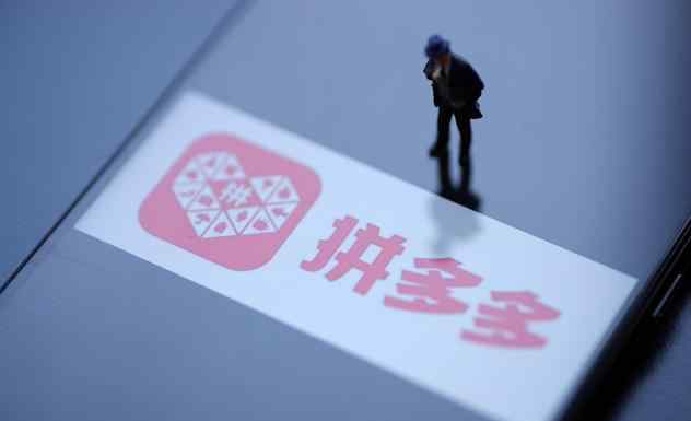 如何看待拼多多被曝删除用户本机照片 拼多多被曝远程删除用户照片