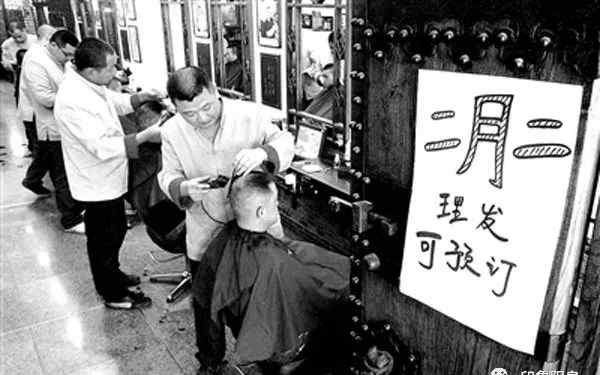 正月理发死舅舅由来 【古话】正月剃头死舅舅来历