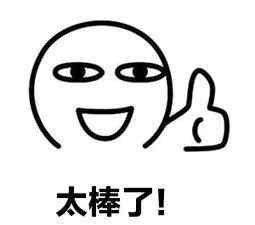 台山学校 厉害！台山这些学校被省里点名！有你的母校吗？