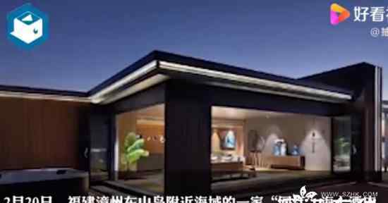 8000一晚海上漂浮酒店被查 真相到底是怎样的？