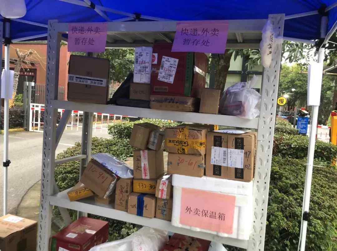 女子拿快递被感染新冠 快递包裹会不会传染病毒 有没有拿快递被感染的