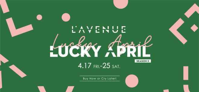 幸运购物活动 尚嘉中心将推出“Lucky April Season II”幸运狂欢购物季