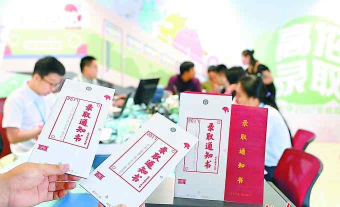 北京一本线 2018北京高招一本录取今天开始 文理科投档线“全线飘红”