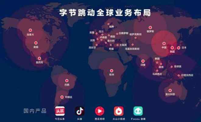 字节跳动招聘 字节跳动将在全球招聘1万名员工，1/3为技术人员