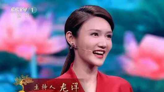 龙洋 董卿缺席，《中国诗词大会》是否还有“灵魂”？龙洋接班感觉如何？
