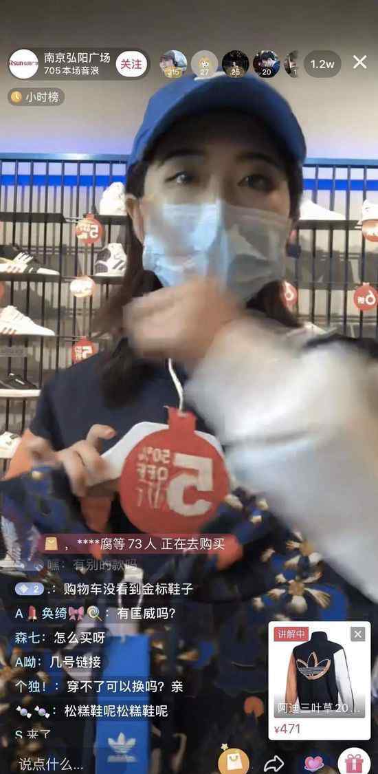 抖音商城 一家购物中心的抖音直播逆袭：首场卖8万到第二场卖75万
