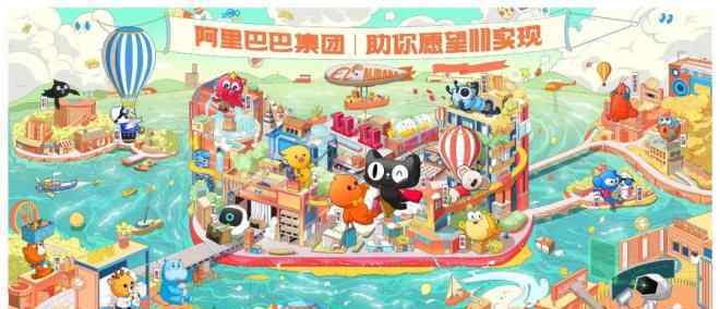 双11海报 2019双11主要品牌营销海报精选出炉