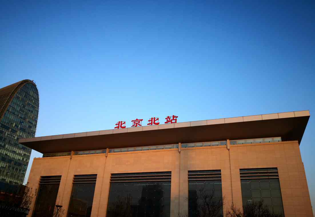 z133次列车 北京铁路局调图方案出炉 ，新增63对列车，与这些城市直通高铁