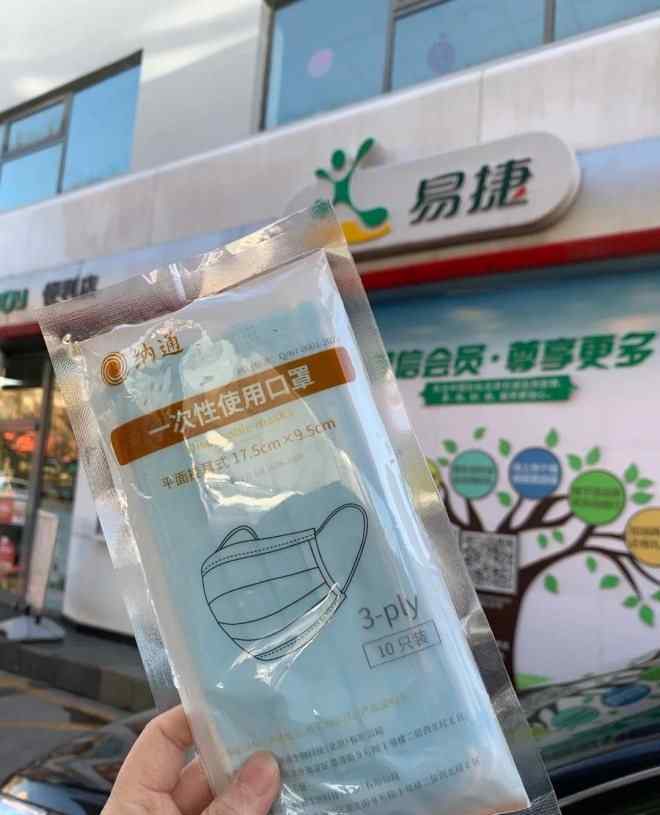 中石化口罩 继卖菜之后，中石化开始卖口罩了，每天3万只