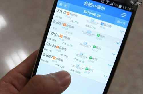2021高铁票退票要手续费吗 2021高铁停运通知最新通知 2021高铁停运原因最新消息