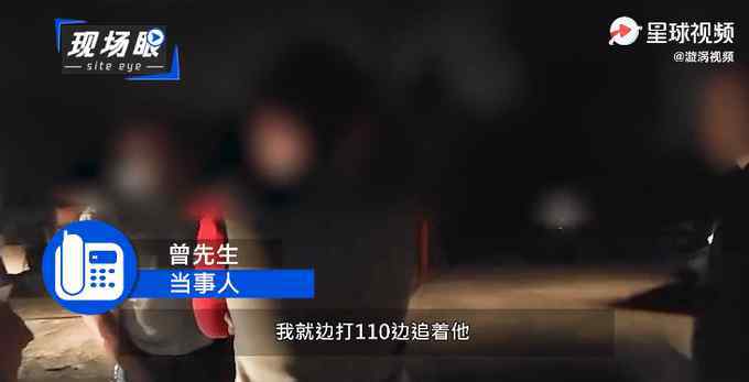 代驾小哥车祸后被打