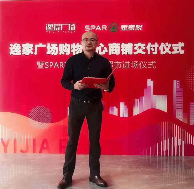 SPAR 济南逸家广场首个主力店入驻 SPAR家家悦超市进场装修