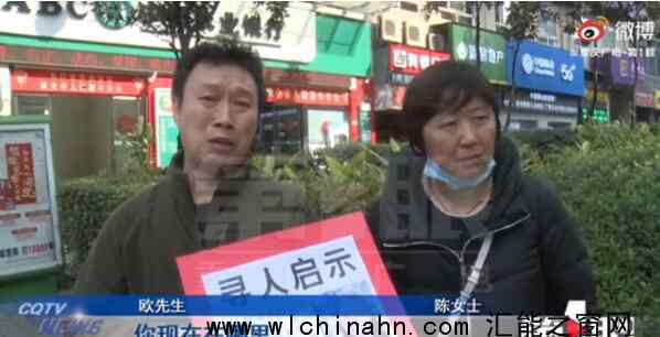 25岁女孩欠二十万外债抑郁失联 究竟发生了什么