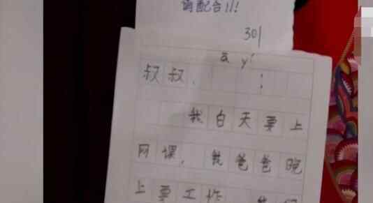 老婆怀孕男子担心辐射要求邻居关WiFi 收到回帖内容令人舒适真相实在令人震惊