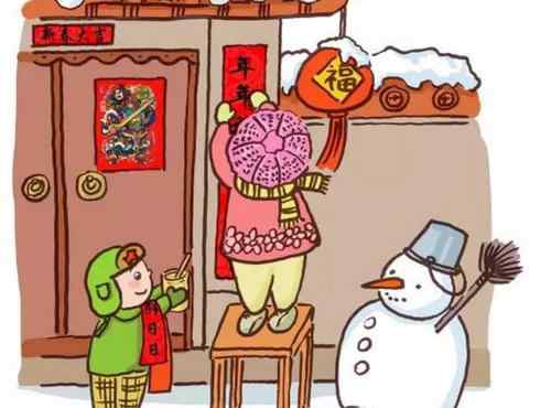 大年三十去女方家好么 大年三十必须回公婆家吗