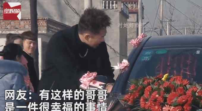 哥哥舍不得妹妹出嫁，一路跟到村头叮嘱，网友：兄妹情让人羡慕
