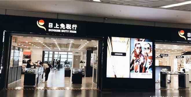 小商品市场 百货入局免税风起云涌，义乌小商品市场早就在玩了
