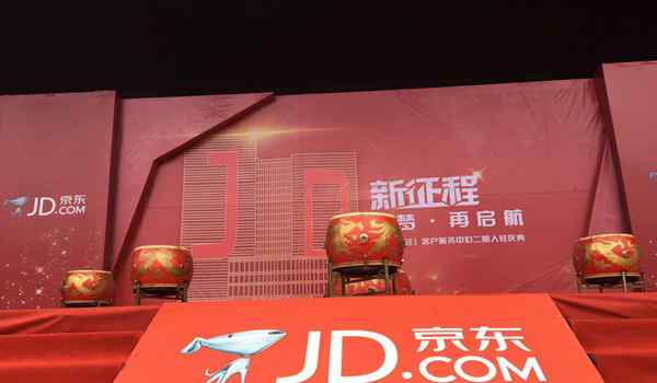 碧研菲 韩国两大高端美妆品牌belif、VDL入驻京东