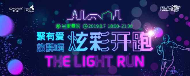活动营销案例 8月百货购物中心精彩营销活动案例集锦