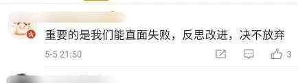 长征5号运载火箭失败 长征五号B火箭首飞成功！发布会回应两次发射失败，不料却被“花式表白”