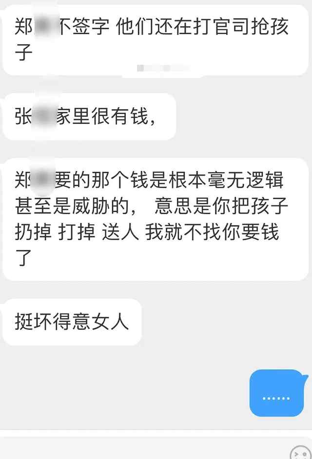 郑爽曾被爆代孕双胞胎 郑爽张恒真的有孩子了吗 郑爽张恒宝宝