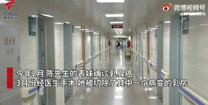 200万理赔额度保险仅获赔50多元？客服称算错数 当事人难以接受