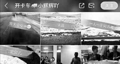 夫妇进藏缺氧去世 究竟是怎么回事？