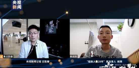 姚策生母回应被指偷换孩子 事情最新进展如何